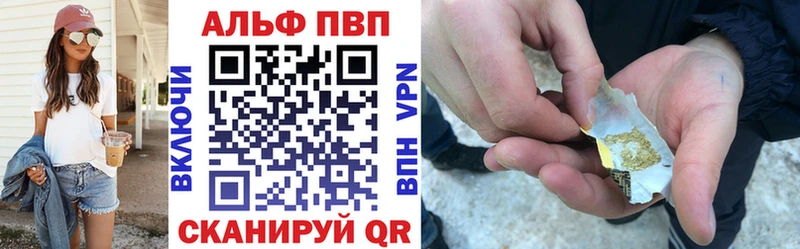 Codein Славянск-на-Кубани