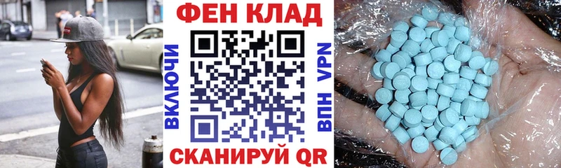 АМФ VHQ  Славянск-на-Кубани 