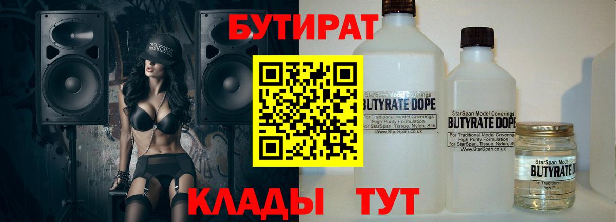 MDMA  ГАШИШ  Вход с VPN  Мефедрон кристаллы  Славянск-на-Кубани  МАРИХУАНА 