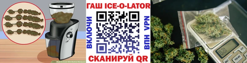 mega рабочий сайт  Славянск-на-Кубани  Еда ТГК марихуана 