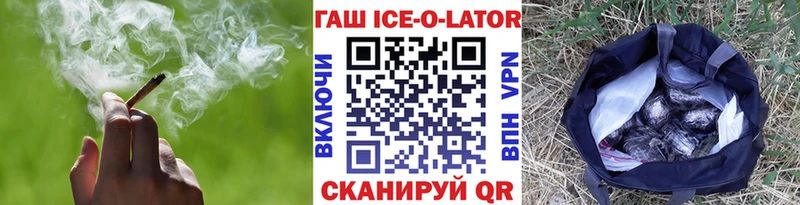 ГАШ VHQ  Славянск-на-Кубани 
