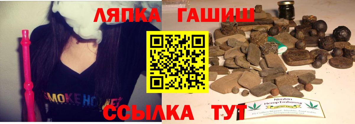 хочу   ГАШИШ гашик  Вход с VPN  ГАШИШ  Гашиш Premium  Славянск-на-Кубани 