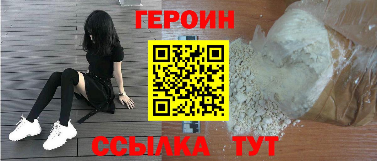 Кокаин Славянск-на-Кубани