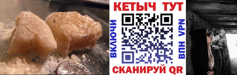 Кетамин VHQ  Славянск-на-Кубани 