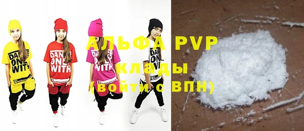 марки nbome Ельня