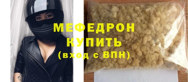 марки nbome Ельня