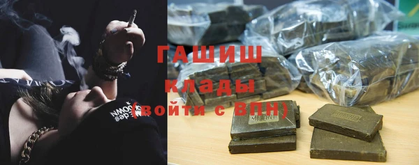 крисы Елизово