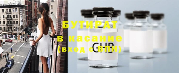 марки nbome Ельня