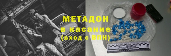 кокаин VHQ Елабуга