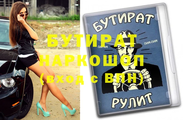 марки nbome Ельня