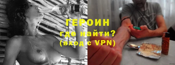 марки nbome Ельня