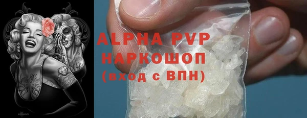 кокаин VHQ Елабуга