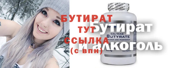 кокаин VHQ Елабуга