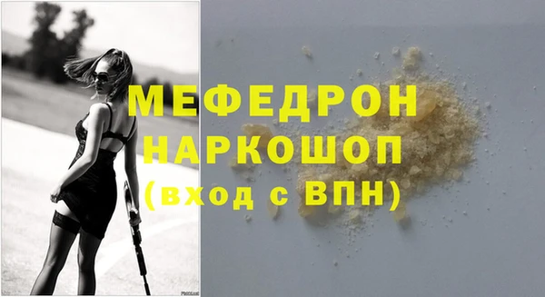 кокаин VHQ Елабуга