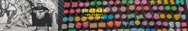 марки nbome Ельня