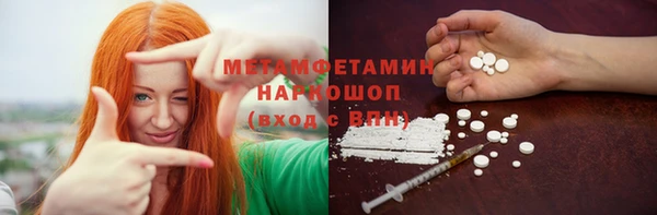 крисы Елизово
