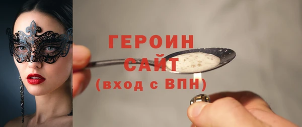 марки nbome Ельня