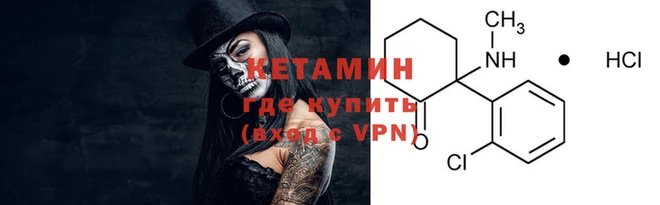 марки nbome Ельня