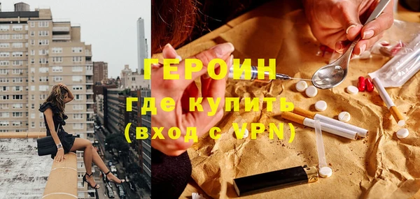марки nbome Ельня