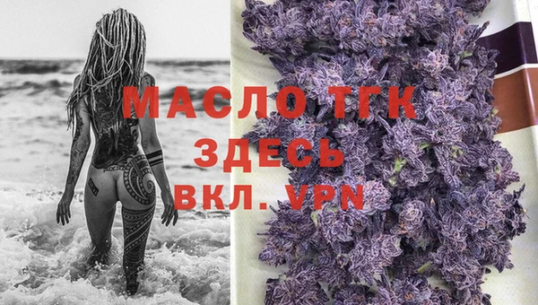 марки nbome Ельня