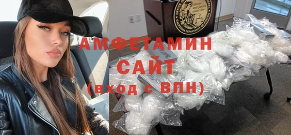 марки nbome Ельня