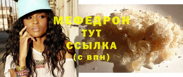 кокаин VHQ Елабуга