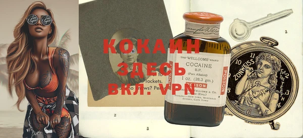 кокаин VHQ Елабуга