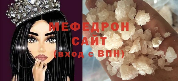 марки nbome Ельня
