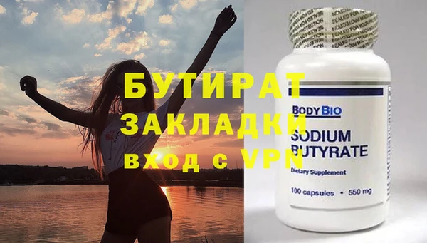марки nbome Ельня