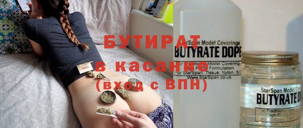 марки nbome Ельня