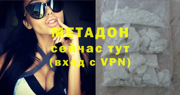 марки nbome Ельня