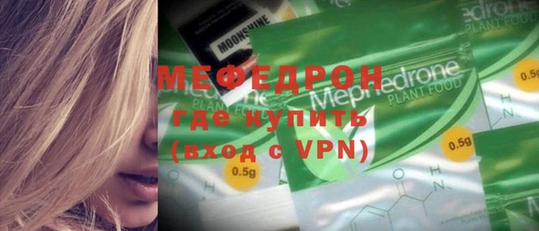 крисы Елизово