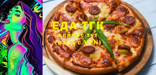 кокаин VHQ Елабуга
