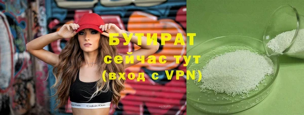 марки nbome Ельня