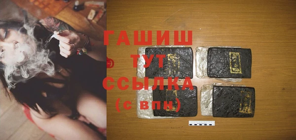 крисы Елизово