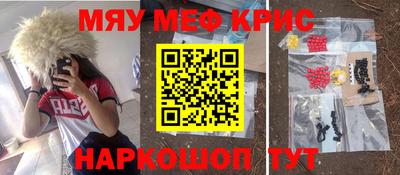 ALPHA PVP Абакан