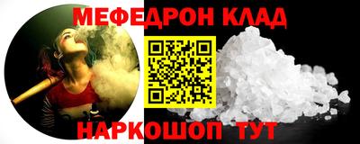 круглые Камышлов