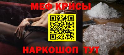 круглые Камышлов