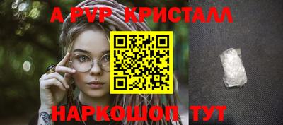 скорость mdpv Кандалакша