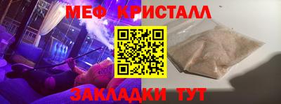 ALPHA PVP Абакан