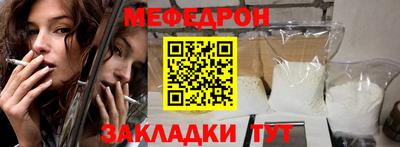 круглые Камышлов