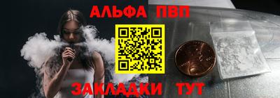каннабис Канаш
