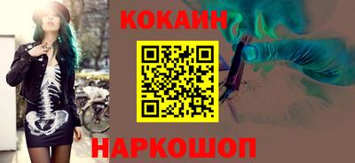 каннабис Абинск