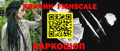 каннабис Абинск