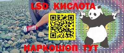 каннабис Канаш