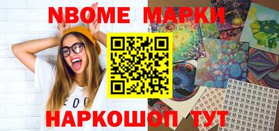 каннабис Канаш