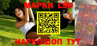 каннабис Канаш
