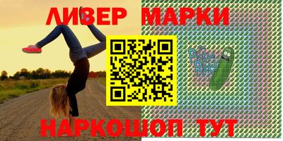 кристаллы Конаково