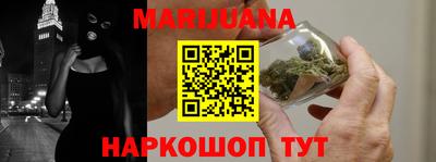 марки nbome Комсомольск-на-Амуре