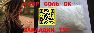каннабис Канаш